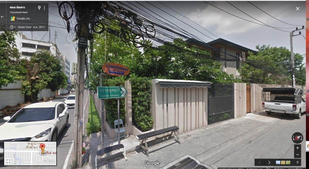 ที่ดิน ร้าน สู้ สู้ แซ่บ ซ่า สุทธิสาร / 62 ตารางวา (ขาย), Land at Su Su Zap Za Restaurant / 248 Sqm (FOR SALE) NUB484