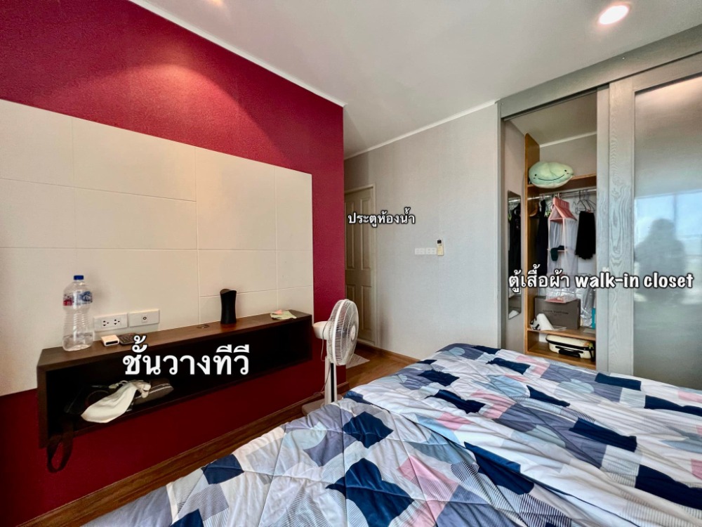 U Delight Jatujak Station / 2 Bedrooms (FOR SALE), ยู ดีไลท์ จตุจักร สเตชั่น / 2 ห้องนอน (ขาย) NUB431