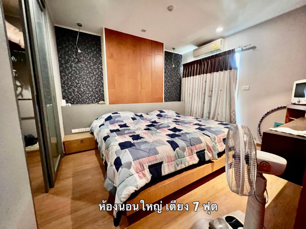 U Delight Jatujak Station / 2 Bedrooms (FOR SALE), ยู ดีไลท์ จตุจักร สเตชั่น / 2 ห้องนอน (ขาย) NUB431