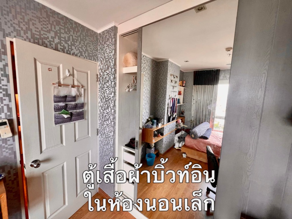 U Delight Jatujak Station / 2 Bedrooms (FOR SALE), ยู ดีไลท์ จตุจักร สเตชั่น / 2 ห้องนอน (ขาย) NUB431