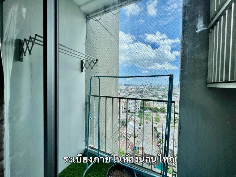 U Delight Jatujak Station / 2 Bedrooms (FOR SALE), ยู ดีไลท์ จตุจักร สเตชั่น / 2 ห้องนอน (ขาย) NUB431