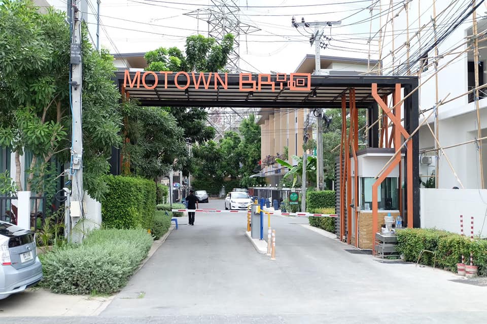 ทาวน์โฮม โมทาวน์ บริโอ แจ้งวัฒนะ - ประชาชื่น / 3 ห้องนอน (ขาย), Motown Brio Chaengwattana - Prachachuen / Townhome 3 Bedrooms (FOR SALE) GAMET113