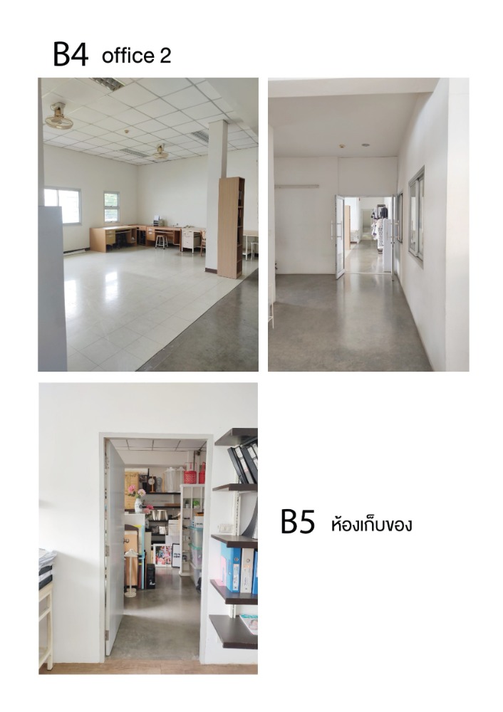 อาคารสำนักงาน ติดทางด่วนฉลองรัช รามอินทรา 53 / 1,270 ตารางเมตร (ขาย), Office Building near Chaloenrat Expressway Ramintra 53 / 1,270 Square Metre (FOR SALE) TAN452