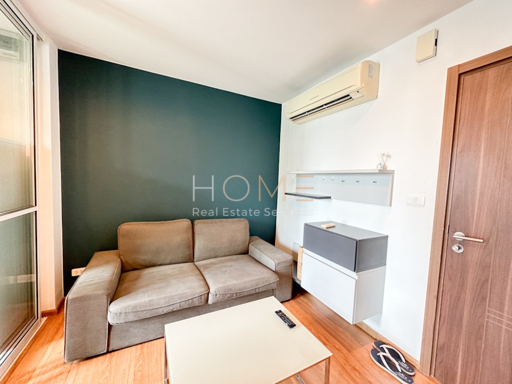 The Base Sukhumvit 77 / 1 Bedroom (SALE WITH TENANT), เดอะ เบส สุขุมวิท 77 / 1 ห้องนอน (ขายพร้อมผู้เช่า) HL1320