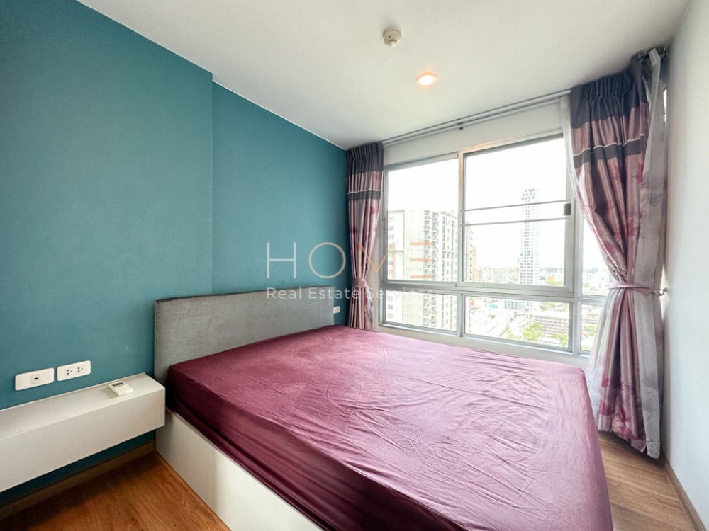 The Base Sukhumvit 77 / 1 Bedroom (SALE WITH TENANT), เดอะ เบส สุขุมวิท 77 / 1 ห้องนอน (ขายพร้อมผู้เช่า) HL1320