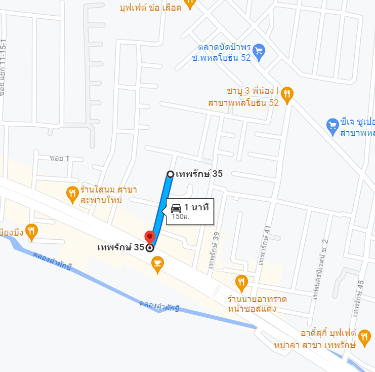 ที่ดิน ถนนเทพรักษ์ ซอย 35 / 1 ไร่ 2 งาน 14 ตารางวา (ขาย), Land Theparak Soi 35 / 2,456 Square Metre (FOR SALE) TAN453