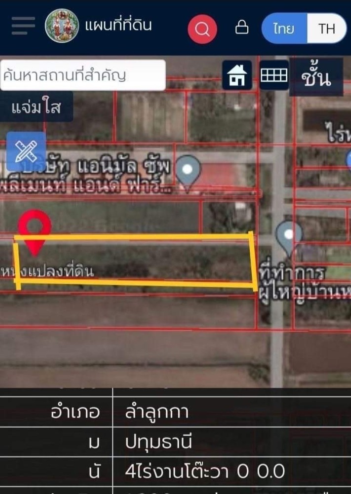 ที่ดิน ลำลูกกาคลอง 14 ถมแล้ว 4 ไร่ / (ขาย), Land Lam Luk Ka Khlong 14, 4 rai / (SALE) NUT755