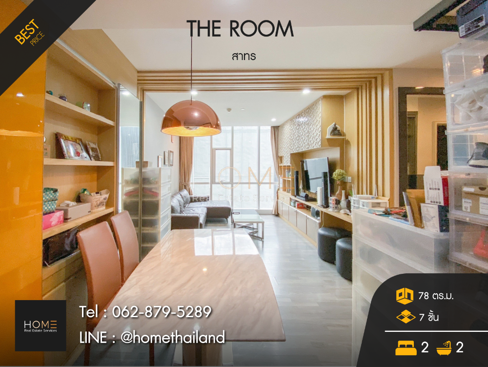 HOT DEAL 🔥 The Room Sathorn / 2 Bedrooms (SALE), เดอะ รูม สาทร / 2 ห้องนอน (ขาย) NUT763