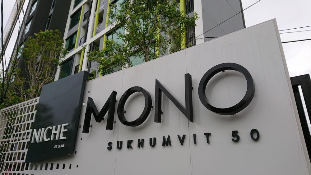 Niche Mono Sukhumvit 50 / 1 Bedroom (SALE WITH TENANT), นิช โมโน สุขุมวิท 50 / 1 ห้องนอน (ขายพร้อมผู้เช่า) HL1151