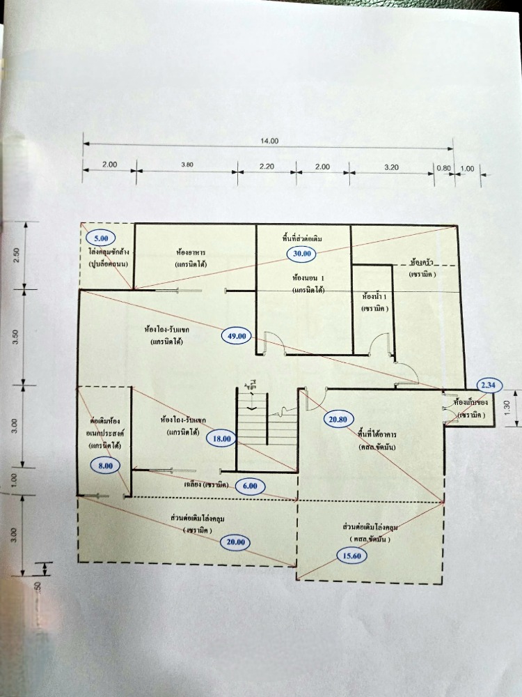 บ้านเดี่ยว คาซ่า วิลล์ วัชรพล - เพิ่มสิน / 4 ห้องนอน (ขาย), Casa Ville Watcharapol - Permsin / Detached House 4 Bedrooms (FOR SALE) TAN492