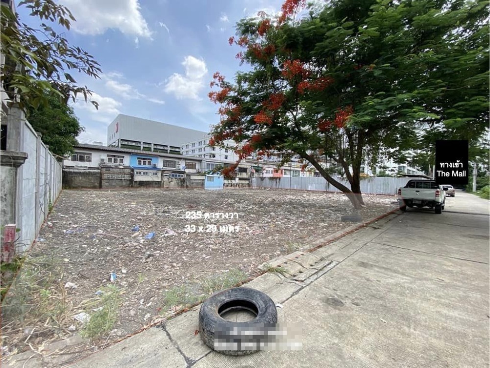 ที่ดิน ใกล้เดอะมอลล์งามวงศ์วาน / (ขาย), Land near The Mall Ngamwongwan / (SALE) GAMET249