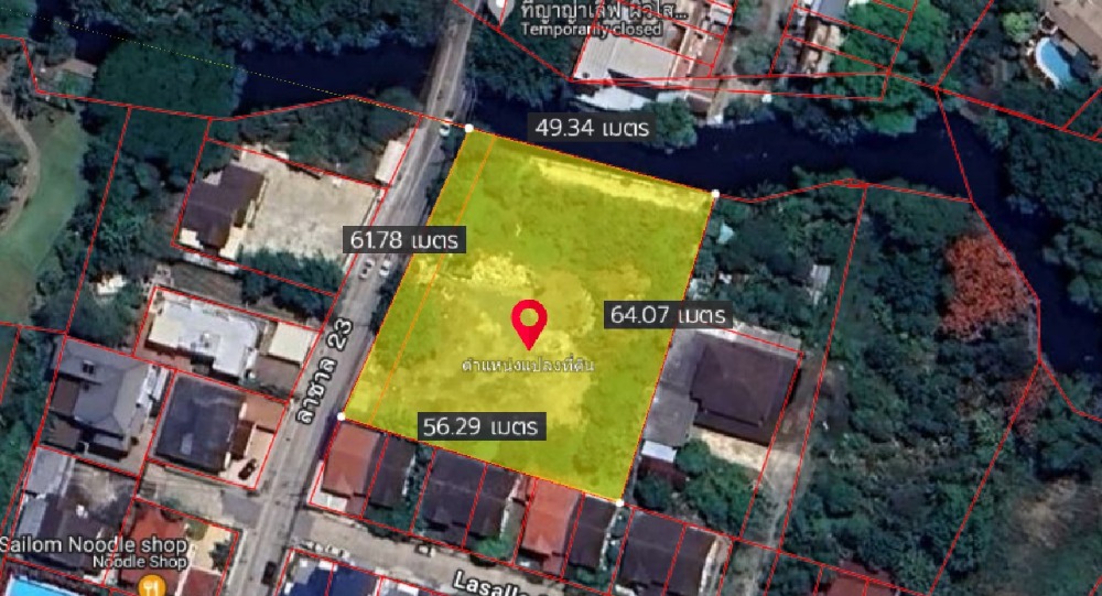 ที่ดิน ลาซาล 23 / 832 ตารางวา (ขาย), Land Lasalle 23 / 3,328 Square Metre (FOR SALE) PUY053