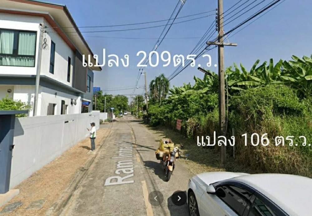 ที่ดิน หมู่บ้านสวัสดิการนายทหาร รามอินทรา 61 / 106 ตารางวา (ขาย), Military Welfare Village Ramintra 61 / Land 424 Square Metre (FOR SALE) TAN084