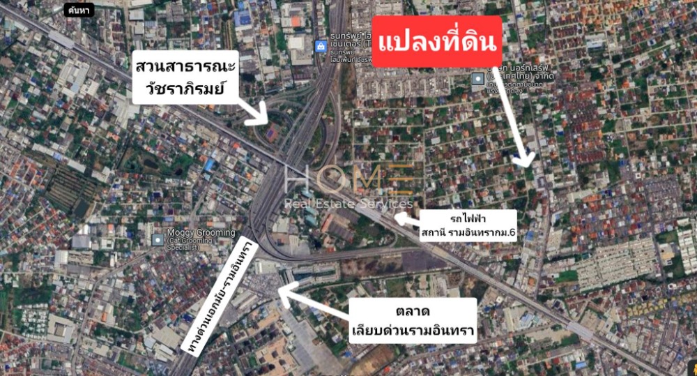 ที่ดิน หมู่บ้านสวัสดิการนายทหาร รามอินทรา 61 / 106 ตารางวา (ขาย), Military Welfare Village Ramintra 61 / Land 424 Square Metre (FOR SALE) TAN084