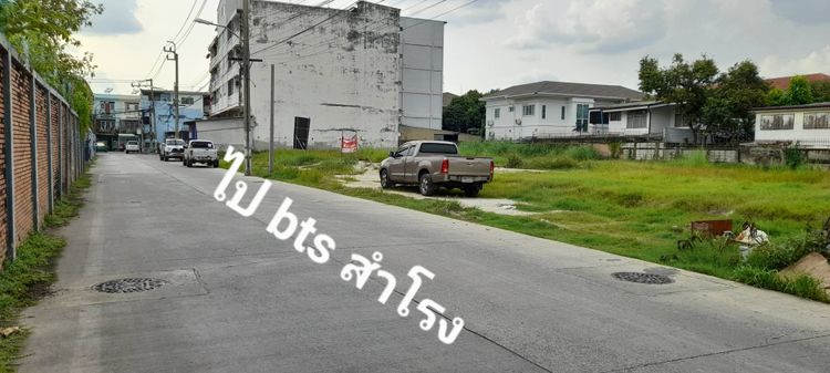 ที่ดิน สุขุมวิท 113 / 470 ตารางวา (ขาย), Land Sukhumvit 113 / 1,880 Square Metre (FOR SALE) PUY122