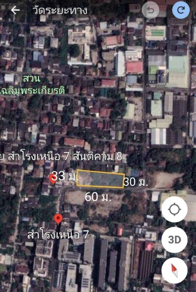 ที่ดิน สุขุมวิท 113 / 470 ตารางวา (ขาย), Land Sukhumvit 113 / 1,880 Square Metre (FOR SALE) PUY122