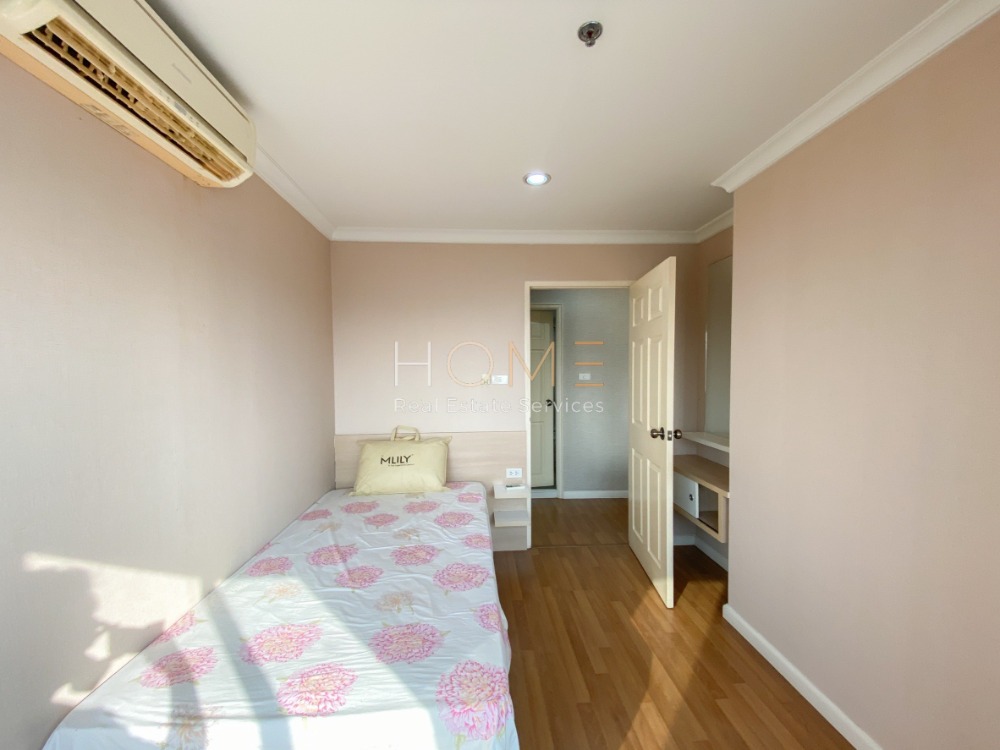 Lumpini Place Narathiwat - Chaophraya / 2 Bedrooms (SALE), ลุมพินี เพลส นราธิวาส – เจ้าพระยา / 2 ห้องนอน (ขาย) NUT889