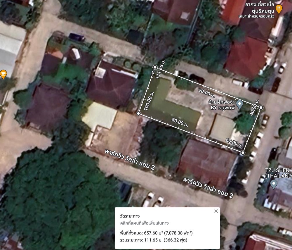 ที่ดิน พาร์ควิว วิลล่า / 160 ตารางวา (ขาย), Park View Villa / 640 Square Metre (FOR SALE) CJ329