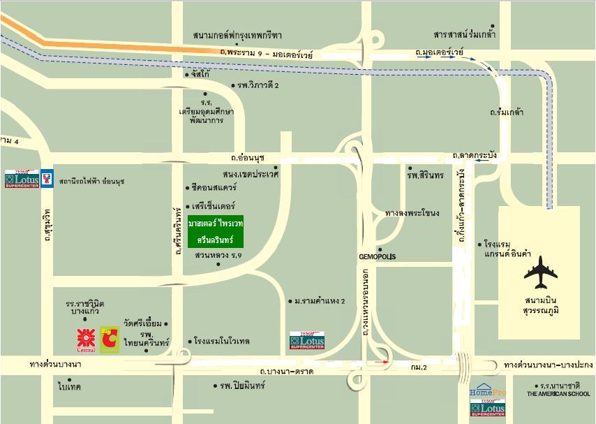 ที่ดิน ศรีนครินทร์ 61 / 209 ตารางวา (ขาย), Land Srinakarin 61 / 836 Square Metre (FOR SALE) PUY199