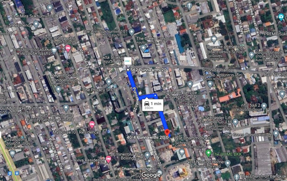 ที่ดินพร้อมสิ่งปลูกสร้าง ปุณณวิถี 20 / 136 ตารางวา (ขาย), Land with Building Punnawithi 20 / 544 Square Metre (FOR SALE) PUY203