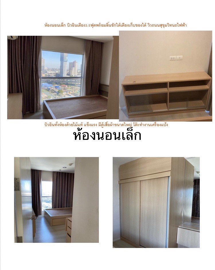 Aspire Sukhumvit 48 / 2 Bedrooms (SALE WITH TENANT), แอสปาย สุขุมวิท 48 / 2 ห้องนอน (ขายพร้อมผู้เช่า) HL1459