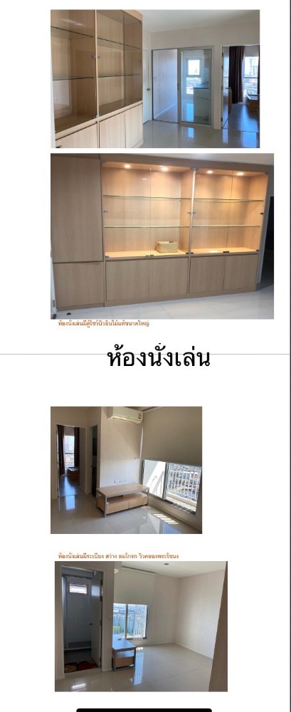 Aspire Sukhumvit 48 / 2 Bedrooms (SALE WITH TENANT), แอสปาย สุขุมวิท 48 / 2 ห้องนอน (ขายพร้อมผู้เช่า) HL1459