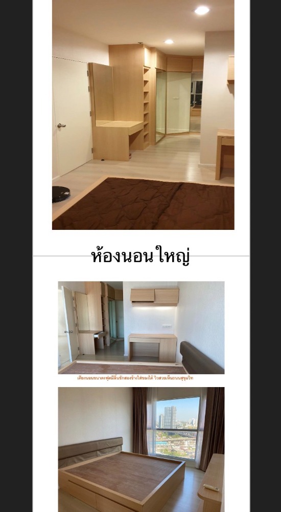 Aspire Sukhumvit 48 / 2 Bedrooms (SALE WITH TENANT), แอสปาย สุขุมวิท 48 / 2 ห้องนอน (ขายพร้อมผู้เช่า) HL1459