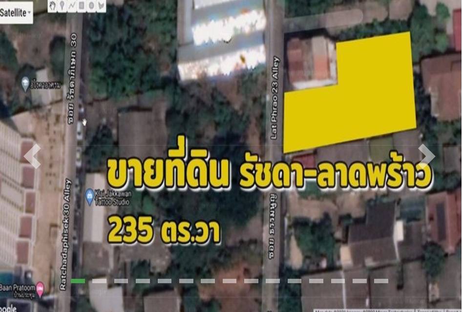 ที่ดิน รัชดา 30 / (ขาย), Land Ratchada 30 / (SALE) MEAW267