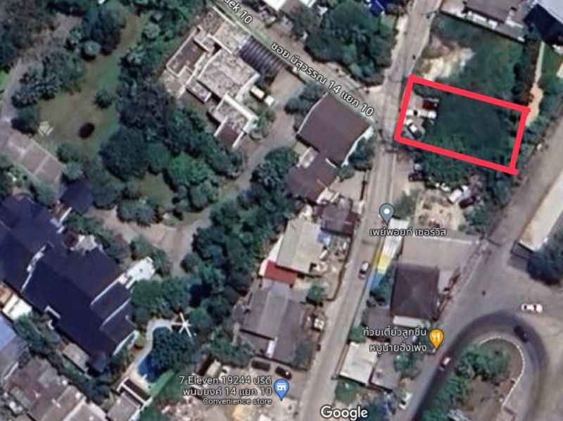 ที่ดิน ซอยมีสุวรรณ 14 แยก 10 / 103 ตารางวา (ขาย), Land Soi Mi Suwan 14 Yaek 10 / 412 Square Metre (FOR SALE) HL1480