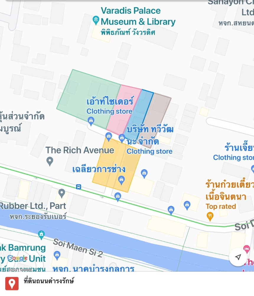 ที่ดิน ถนนดำรงรักษ์ / (ขาย), Land Damrongrak Road / (SALE) MEAW373