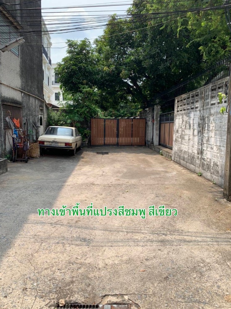 ที่ดิน ถนนดำรงรักษ์ / (ขาย), Land Damrongrak Road / (SALE) MEAW373