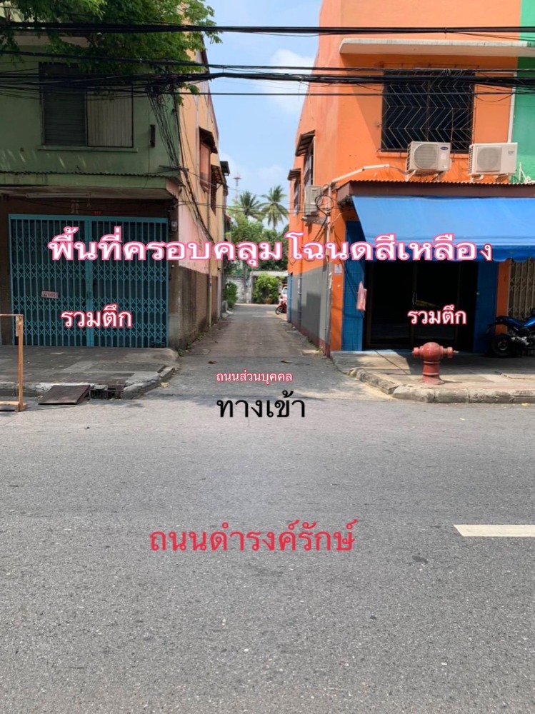 ที่ดิน ถนนดำรงรักษ์ / (ขาย), Land Damrongrak Road / (SALE) MEAW373