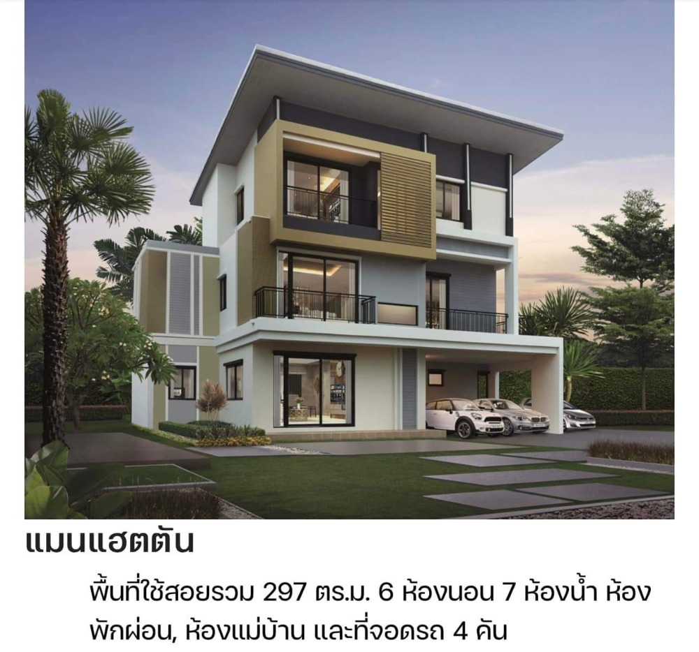 บ้านเดี่ยว โกลเด้น เพรสทีจ วัชรพล - สุขาภิบาล 5 / 6 ห้องนอน (ขาย), Golden Prestige Watcharapol - Sukhapiban 5 / Detached House 6 Bedrooms (FOR SALE) TAN565