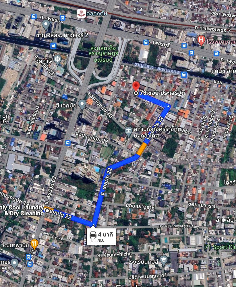 ที่ดินพร้อมสิ่งปลูกสร้าง ซอยเอกมัย 30 / 198.5 ตารางวา (ขาย), Land with Building Soi Ekkamai 30 / 794 Square Metre (FOR SALE) PALM751