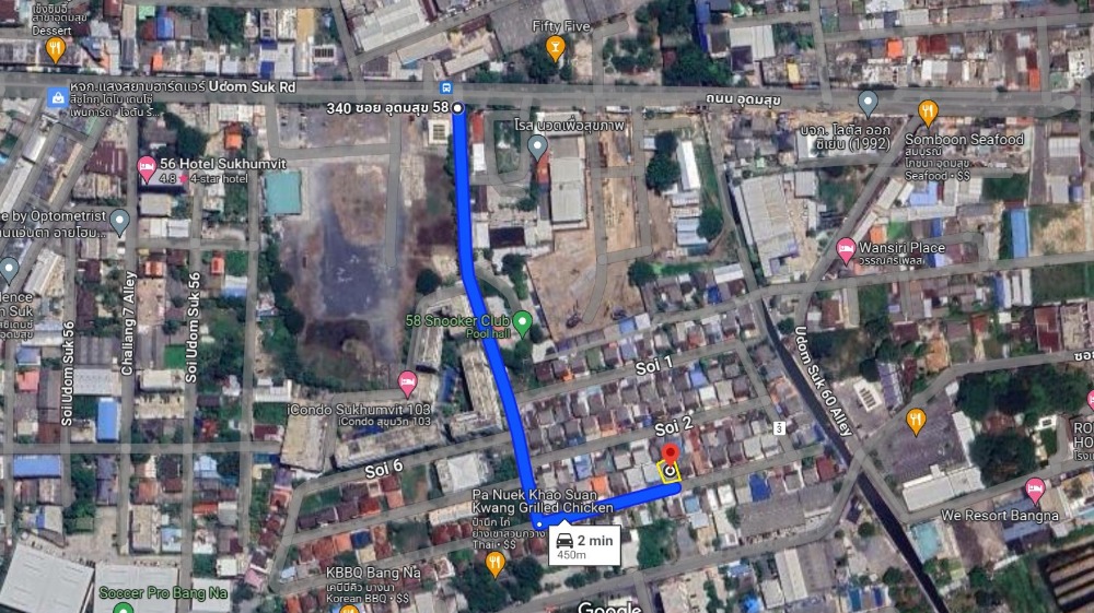 ที่ดิน รังสิยา อุดมสุข 58 / 70 ตารางวา (ขาย), Rangsiya Udomsuk 58 / 280 Square Metre (FOR SALE) PUY253