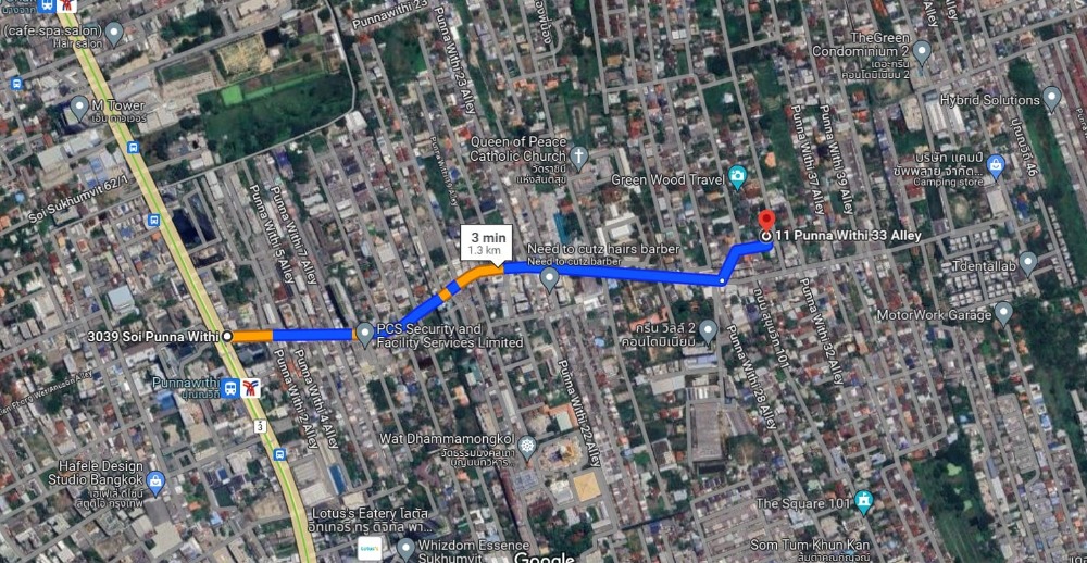 ที่ดินและสิ่งปลูกสร้าง ปุณณวิถี 33 / 323 ตารางวา (ขาย), Land with Building Punnawithi 33 / 1,292 Square Metre (FOR SALE) PUY259