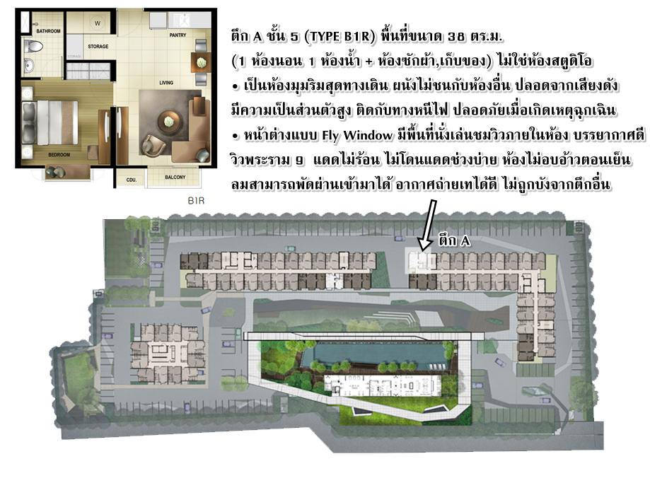 Fuse Mobius Ramkhamhaeng - Klongton / 1 Bedroom (SALE WITH TENANT), ฟิวส์ โมเบียส รามคำแหง - คลองตัน / 1 ห้องนอน (ขายพร้อมผู้เช่า) HL591