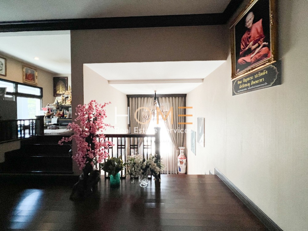 นาราสิริ พระราม 2 / 4 ห้องนอน (ขาย), Narasiri Rama 2 / 4 Bedrooms (SALE) PUP289