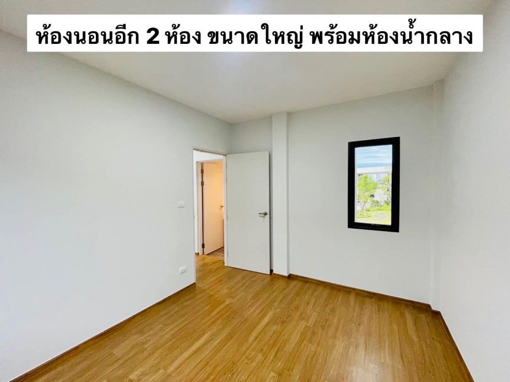 ทาวน์โฮม พลีโน่ สุขุมวิท - บางนา 2 / 3 ห้องนอน (ขาย), Pleno Sukhumvit - Bangna 2 / Townhome 3 Bedrooms (FOR SALE) CJ400