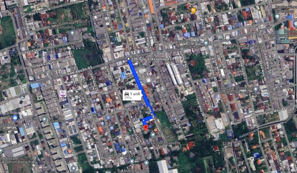 ที่ดินพร้อมสิ่งปลูกสร้าง สุขุมวิท 93 / 268 ตารางวา (ขาย), Land with Building Sukhumvit 93 / 1,072 Square Metre (FOR SALE) PUY292