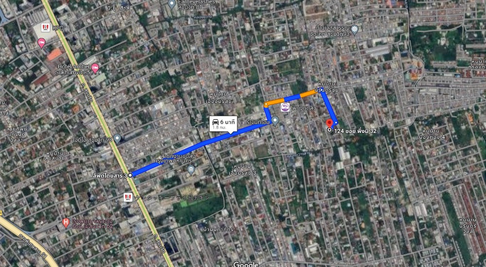 ที่ดินพร้อมสิ่งปลูกสร้าง สุขุมวิท 93 / 268 ตารางวา (ขาย), Land with Building Sukhumvit 93 / 1,072 Square Metre (FOR SALE) PUY292