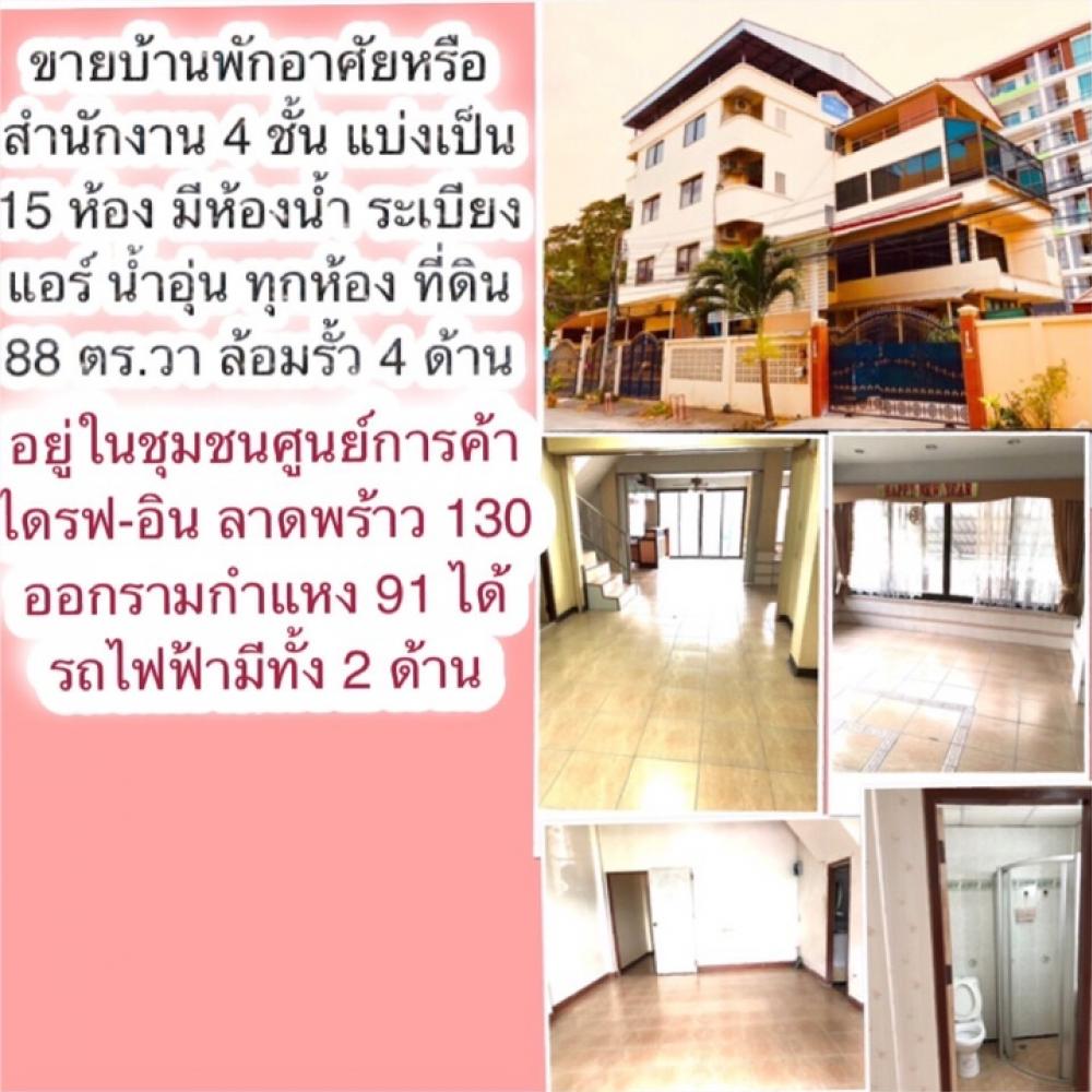 บ้านเดี่ยว ซอยลาดพร้าว 130 / 15 ห้องนอน (ขาย), Detached House Soi Ladprao 130 / 15 Bedrooms (FOR SALE) JANG034