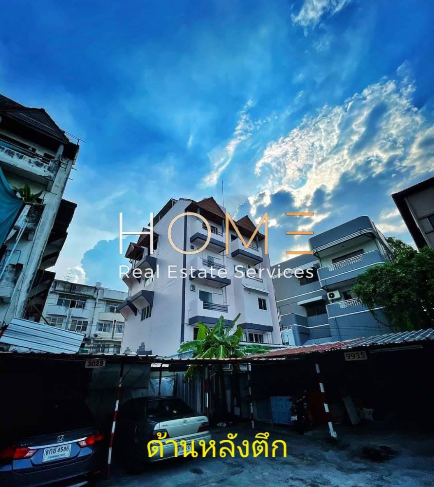 อาคารพาณิชย์ ซอยลาดพร้าว 112 / 5 ชั้น (ขายพร้อมผู้เช่า), Commercial Building Soi Ladprao 112 / 5 Storey (SALE WITH TENANT) JANG052