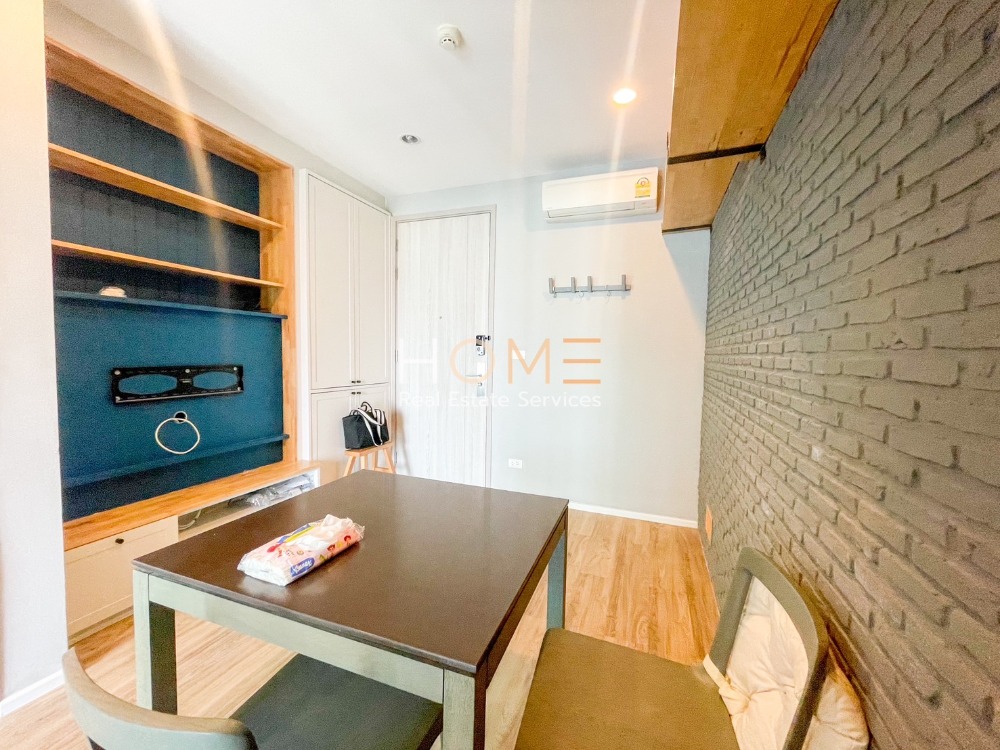 Centric Ari Station / 1 Bedroom (SALE), เซ็นทริค อารีย์ สเตชั่น / 1 ห้องนอน (ขาย) PLOYW300