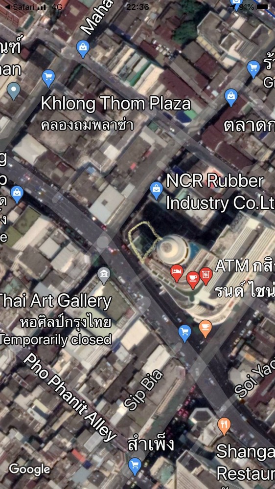 ตึกแถว เยาวราช / 4 ชั้นครึ่ง (ขายพร้อมผู้เช่า), Commercial Building Yaowarat / 4.5 Storey (SALE WITH TENANT) PALM289