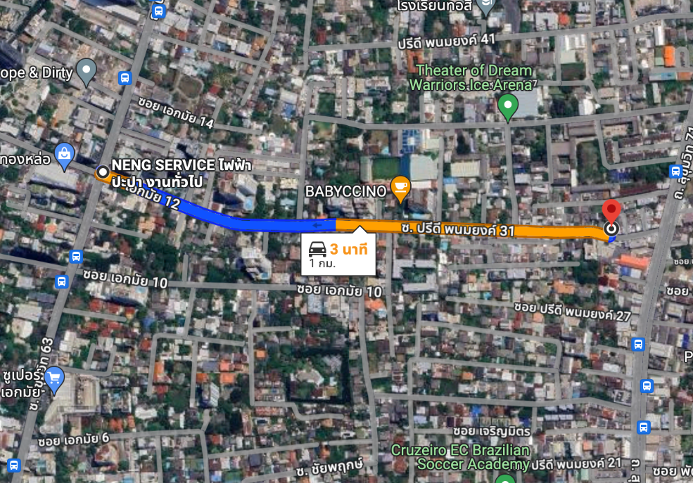 ที่ดินพร้อมสิ่งปลูกสร้าง ซอยปรีดีพนมยงค์ 31 / 106 ตารางวา (ขาย), Land with Building Soi Pridi Panomyong 31 / 424 Square Metre (FOR SALE) PALM771