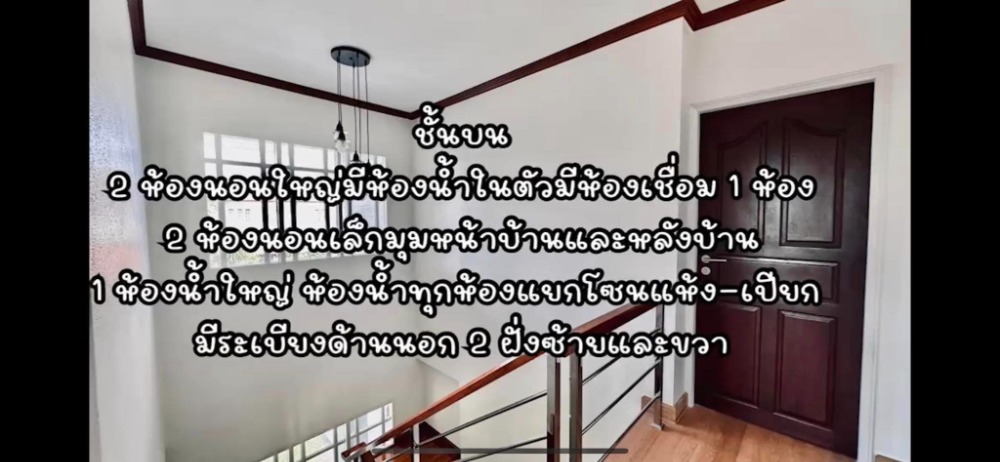 เศรณี ลากูน วงแหวน - รัตนาธิเบศร์ / 5 ห้องนอน (ขาย), Seranee Lagoon Wongwan - Rattanathibet / 5 Bedrooms (SALE) STONE787