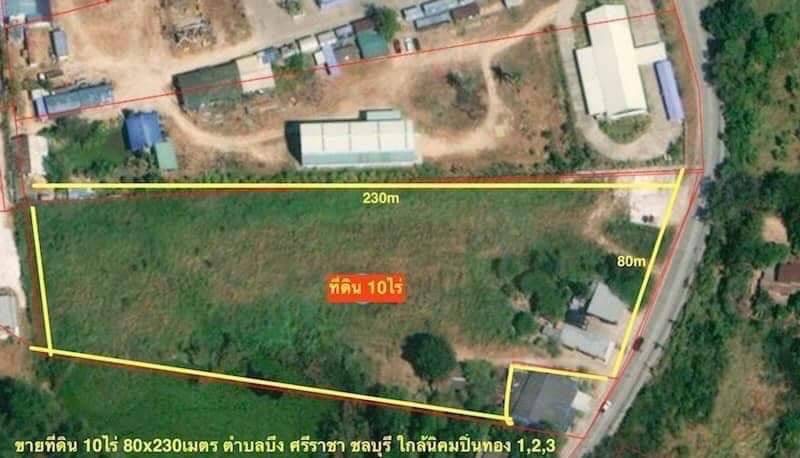 ที่ดินศักยภาพสูง ใกล้ท่าเรือแหลมฉบัง ✨ ที่ดิน นิคมปิ่นทอง / 10 ไร่ (ขาย), Land Pinthong Industrial Estate / 3.95 Acre (FOR SALE) NEWC048