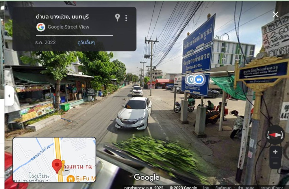 ที่ดิน ถนนกาญจนาภิเษก (บางใหญ่ บางคูลัด) / (ขาย), Land on Kanchanaphisek Road (Bang Yai, Bang Khu Lat) / (SALE) STONE805