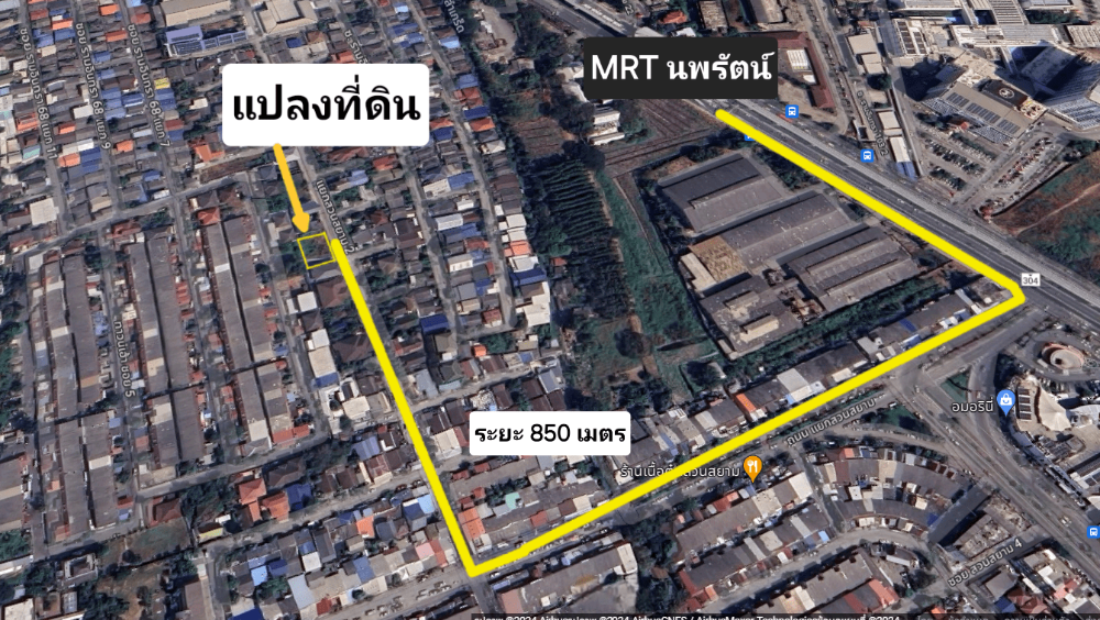 ที่ดิน แยกสวนสยาม / 136 ตารางวา (ขาย), Land Suan Siam Intersection / 544 Sqaure Metre (FOR SALE) TAN628